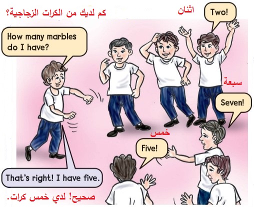 marbles game